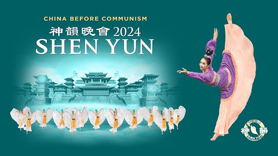 Shen Yun artwork