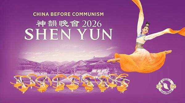 shen yun 